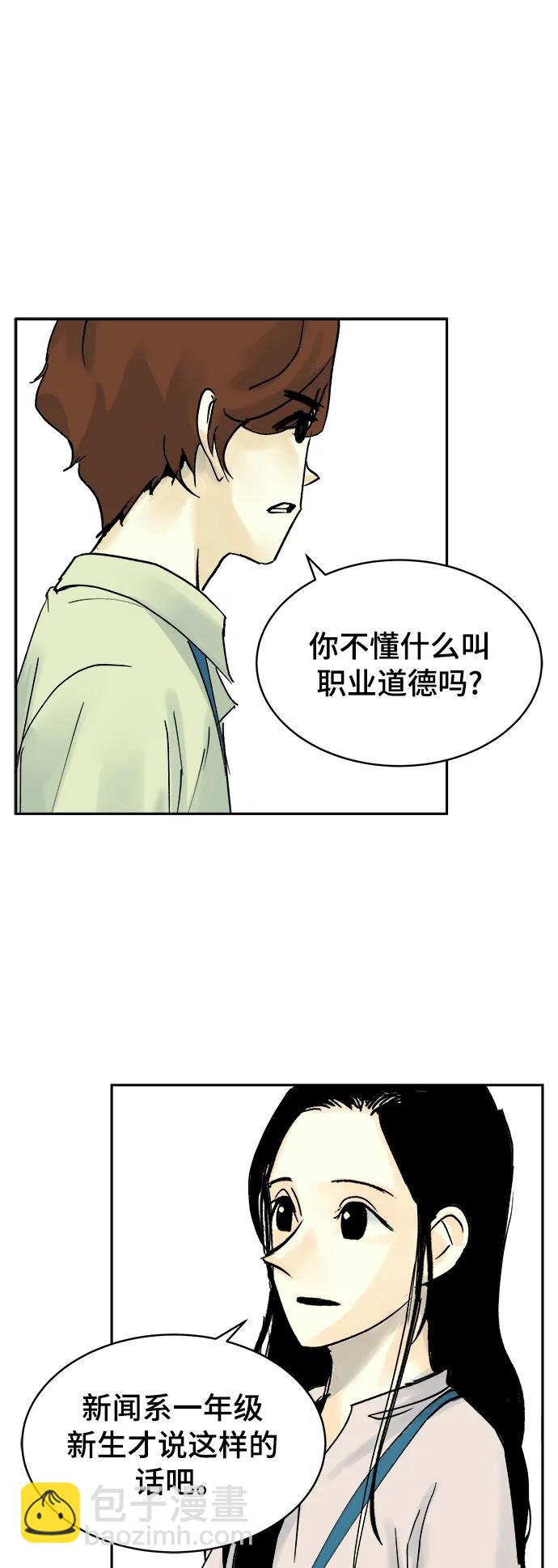 第28话27