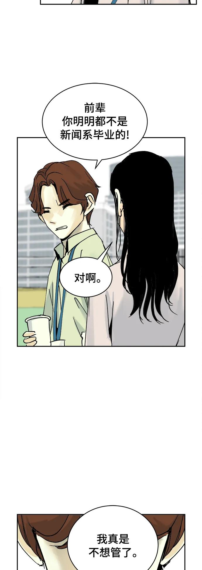 第28话28