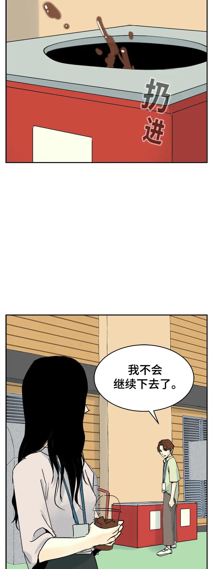 第28话31