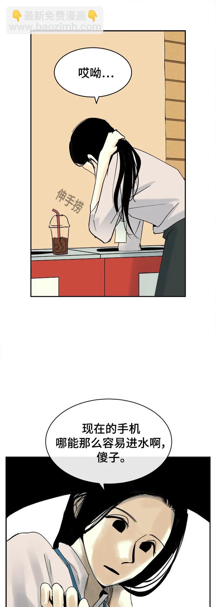 第28话33