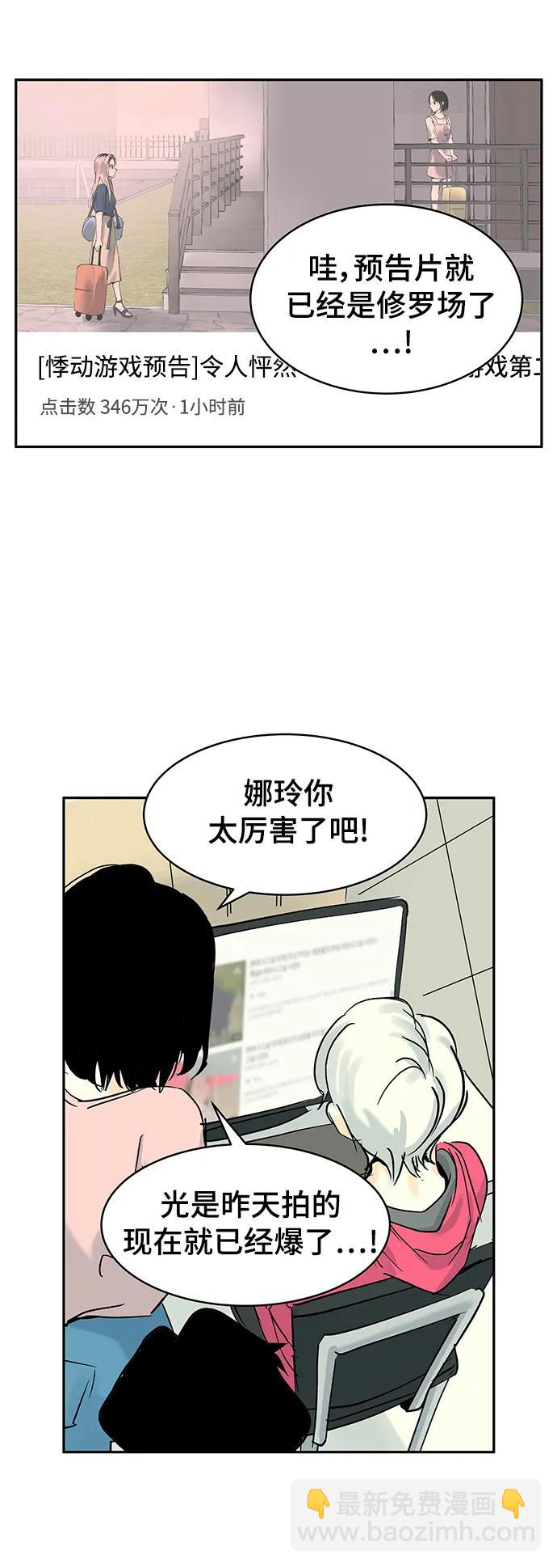 第28话36