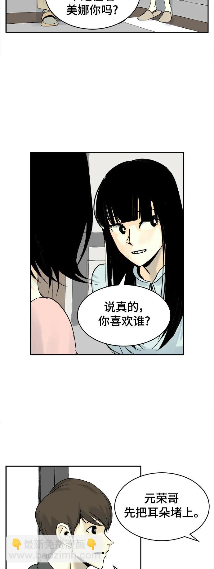 第28话4