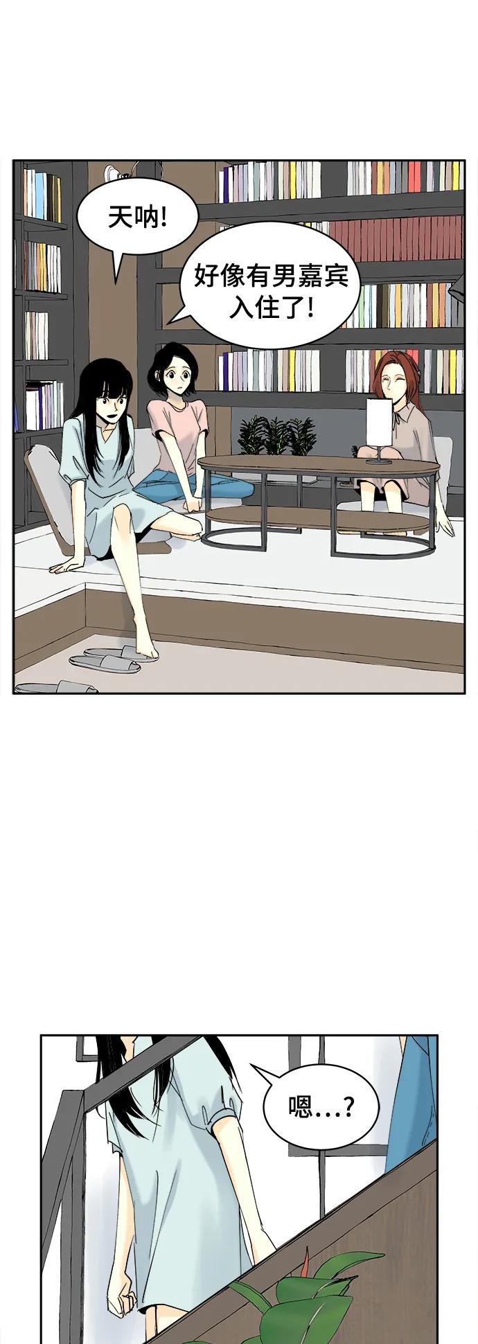 第28话40