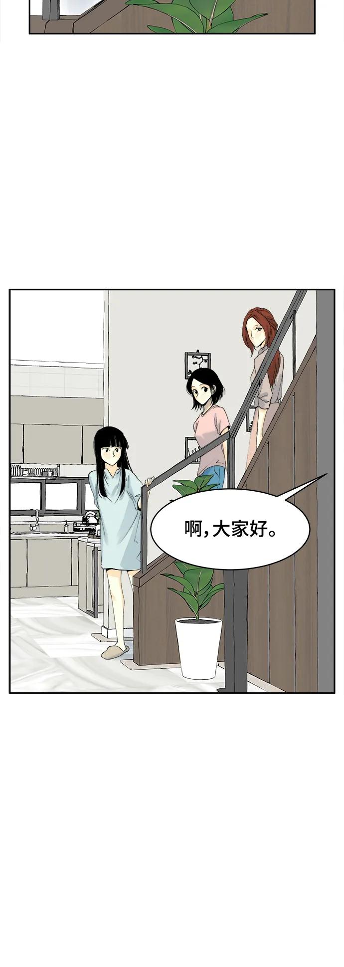 第28话41