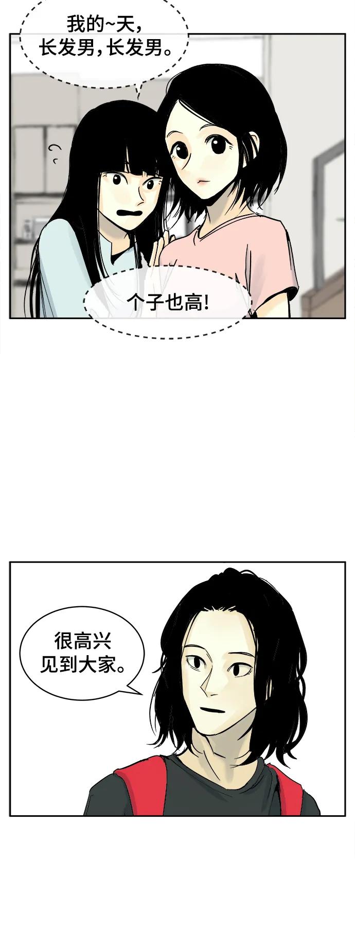 第28话43