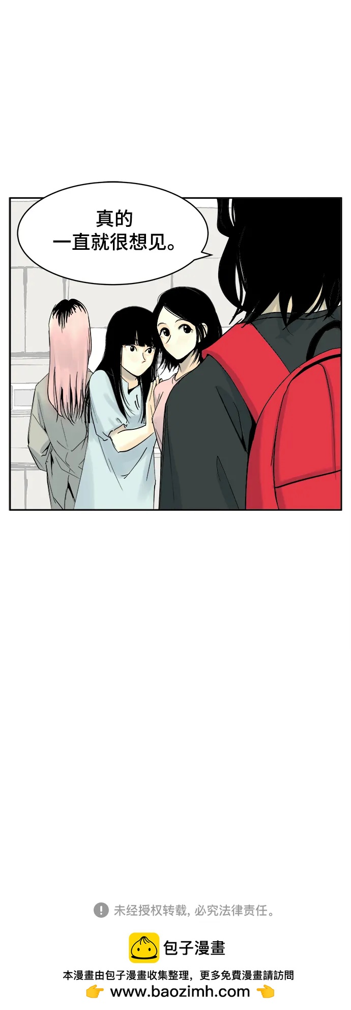 第28话44