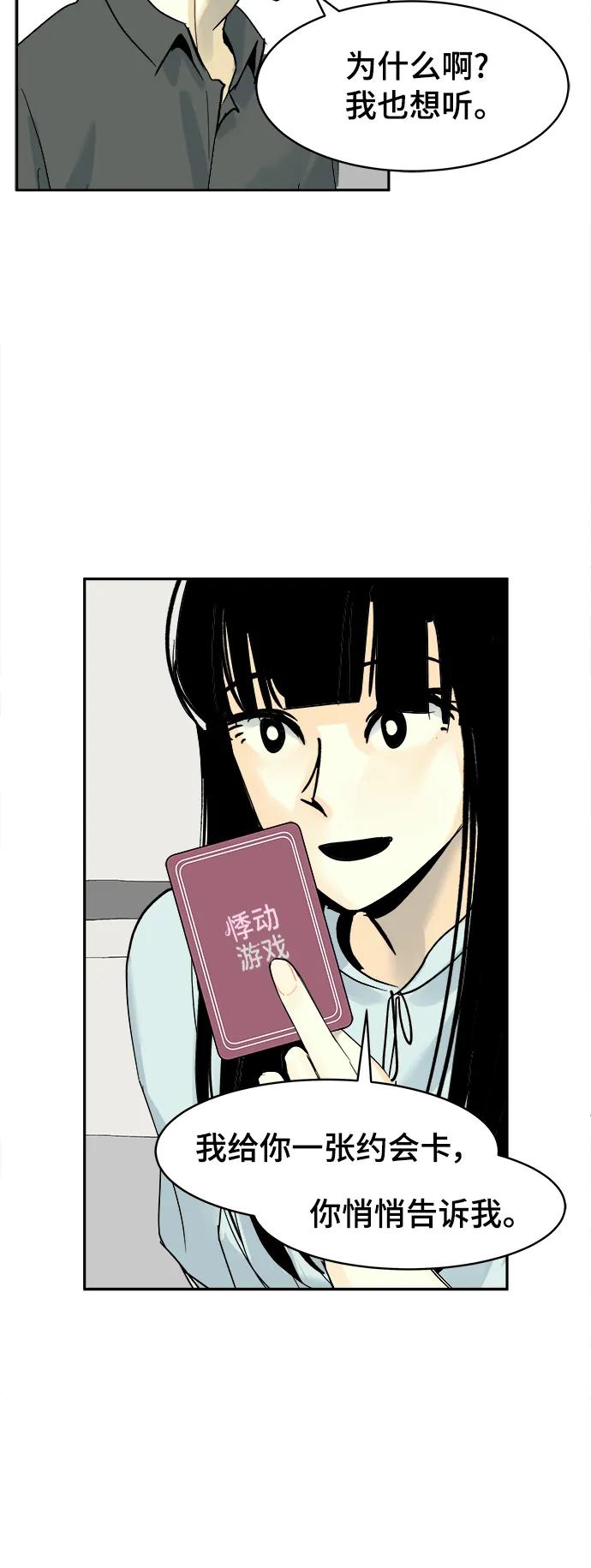 第28话5