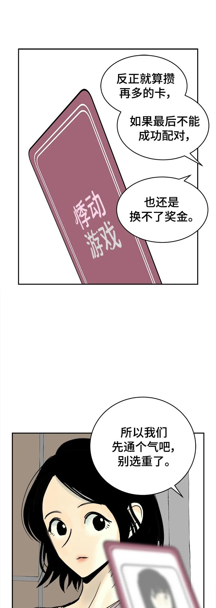 第28话6