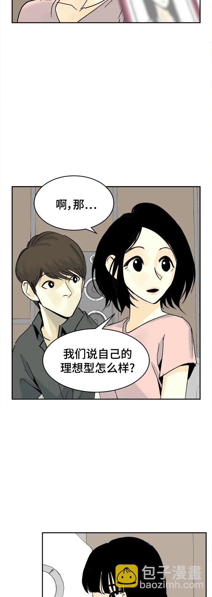 第28话7