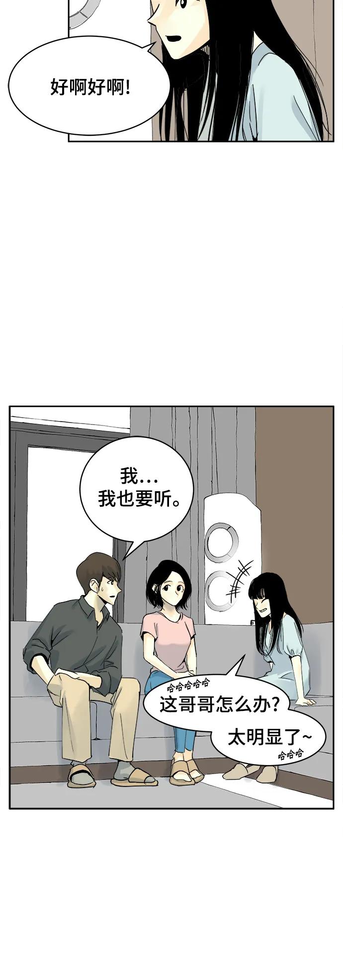 第28话8
