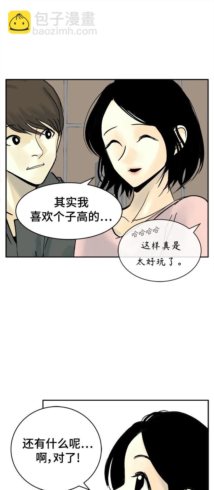 第28话9
