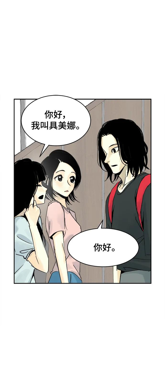第29话0