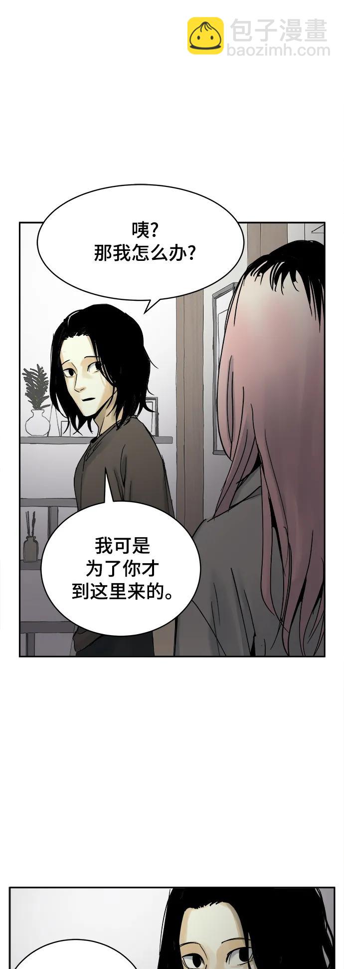 第29话10