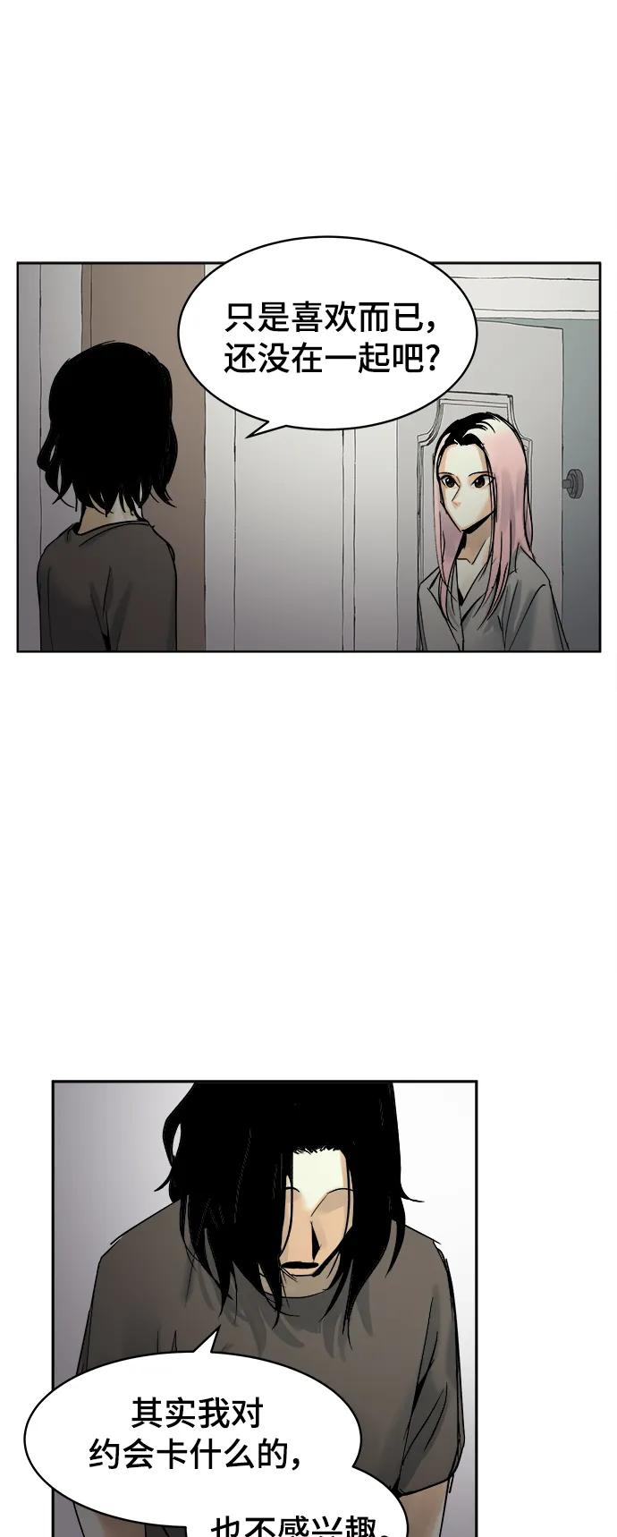 第29话13