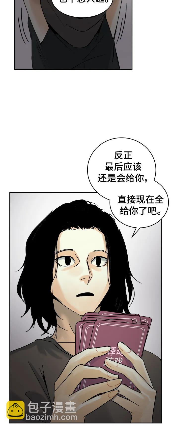 第29话14