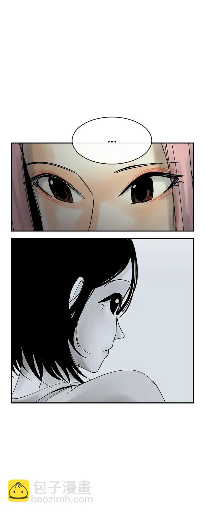 第29话15