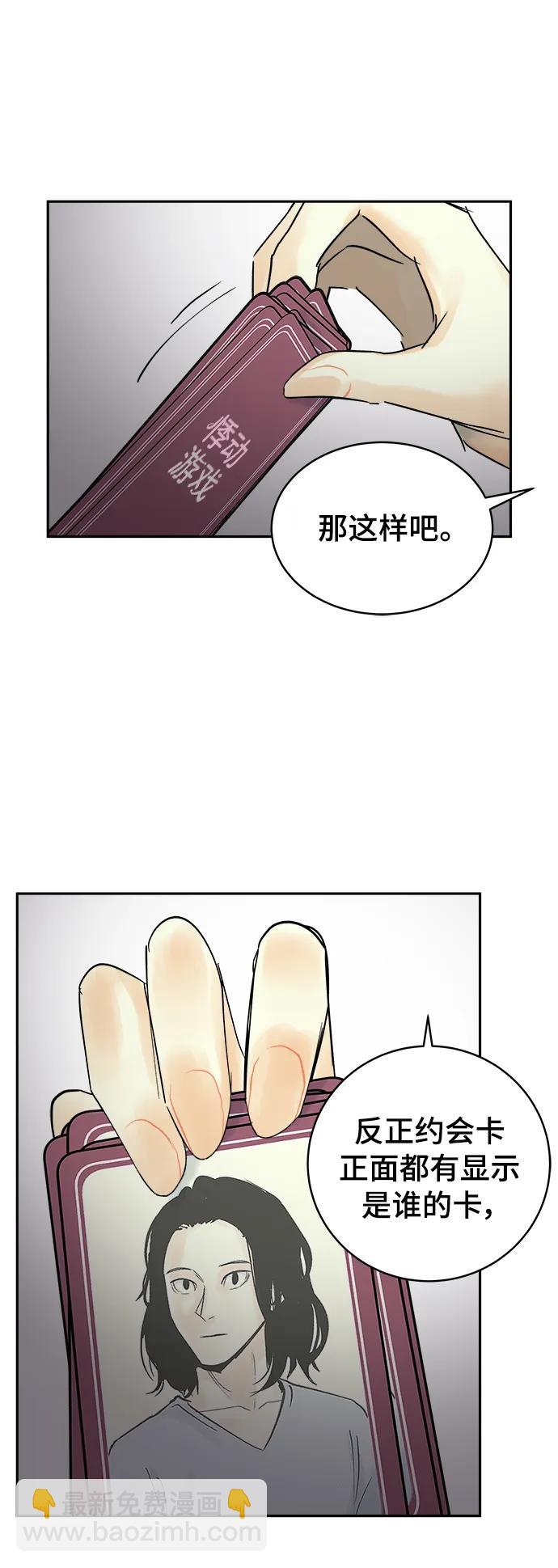 第29话16