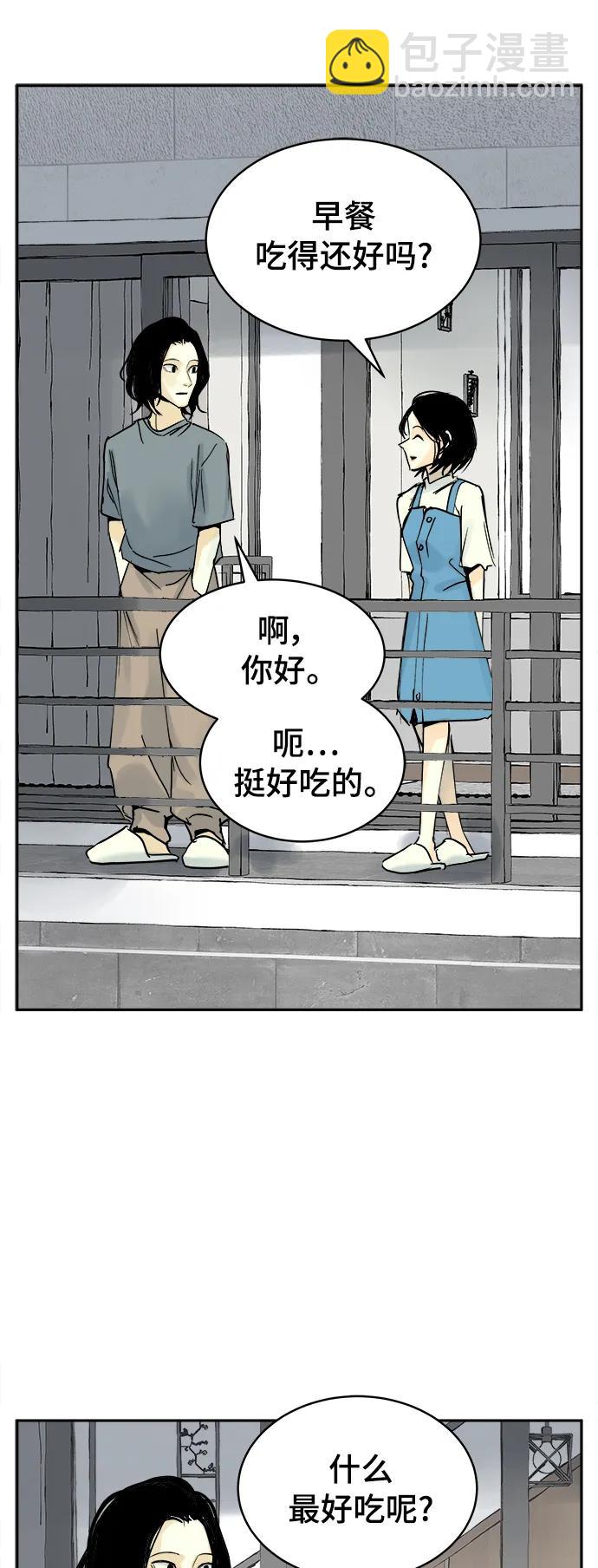第29话19