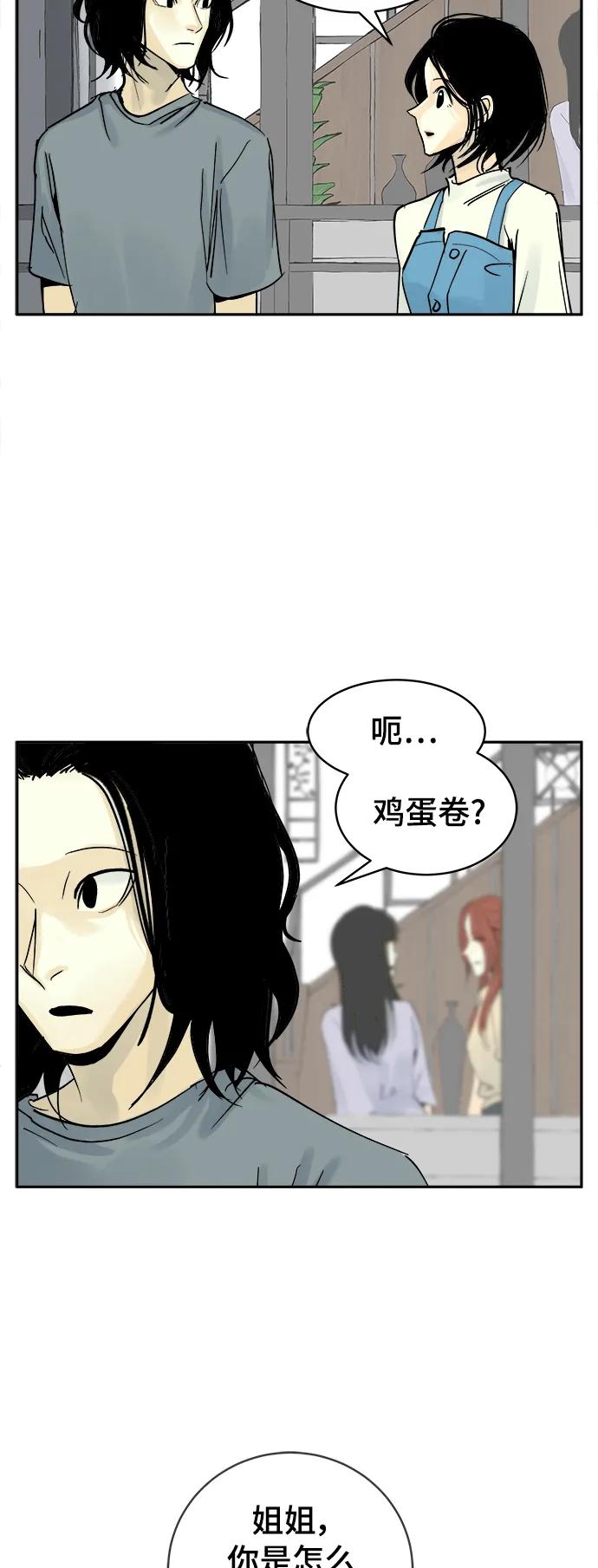第29话20