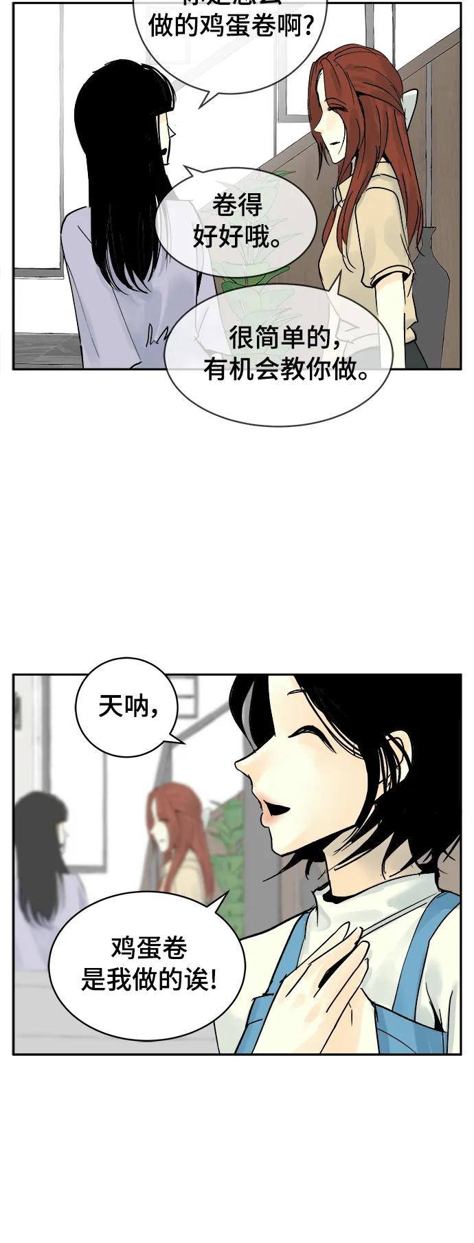 第29话21