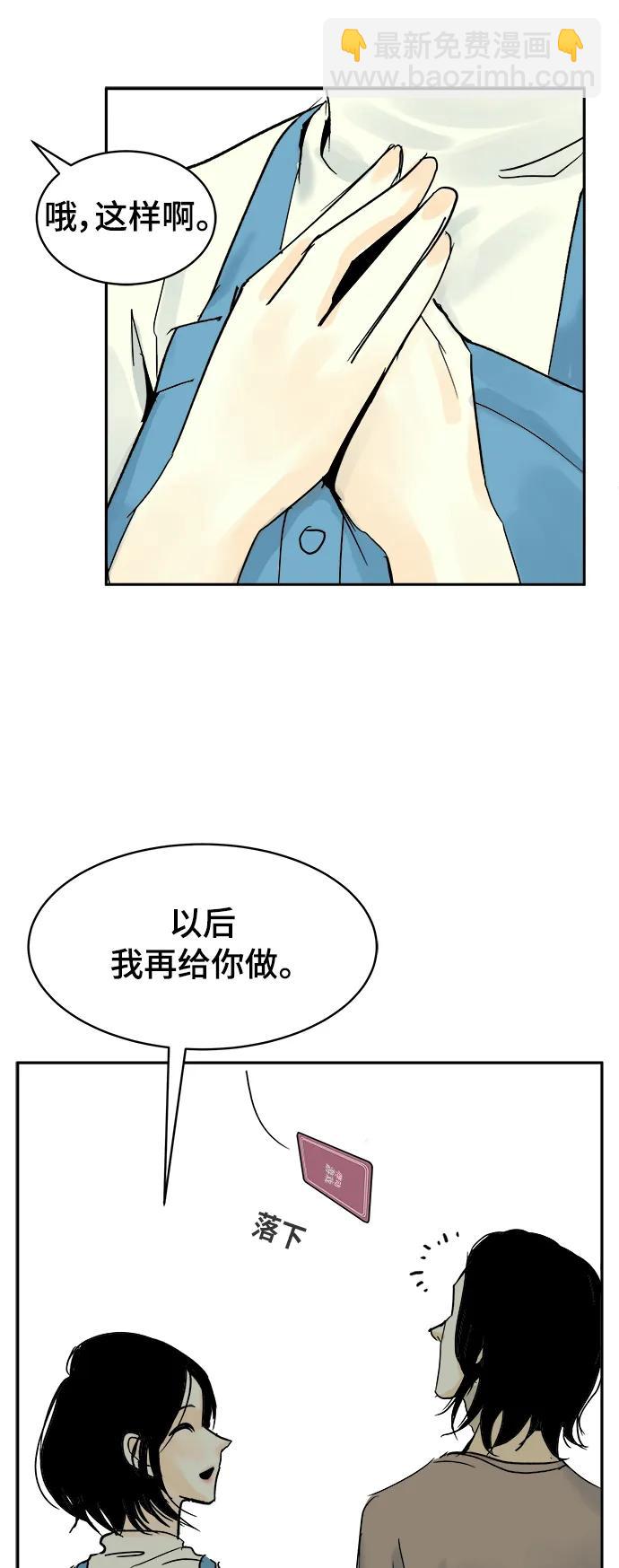 第29话22