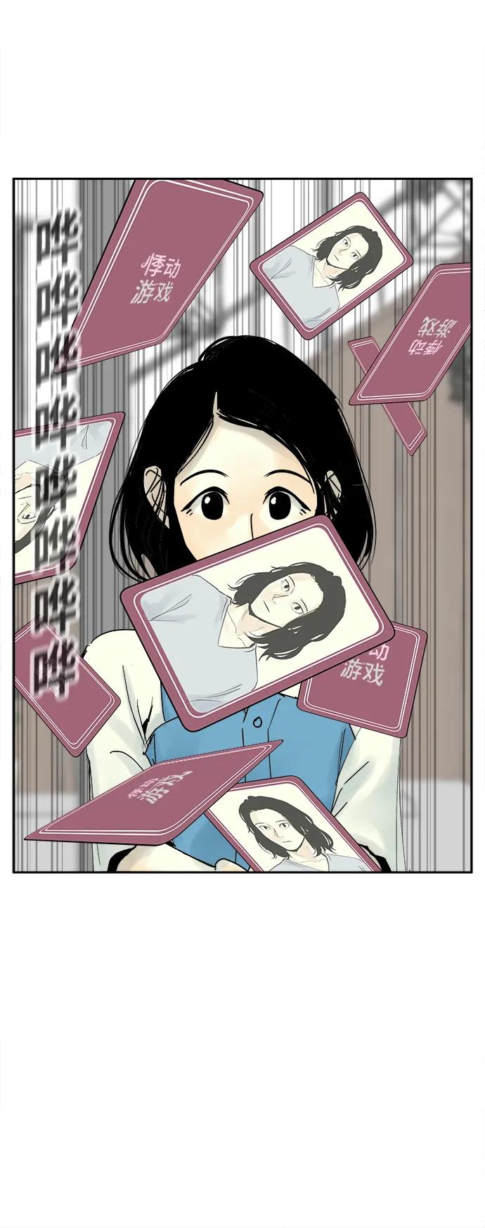 第29话24