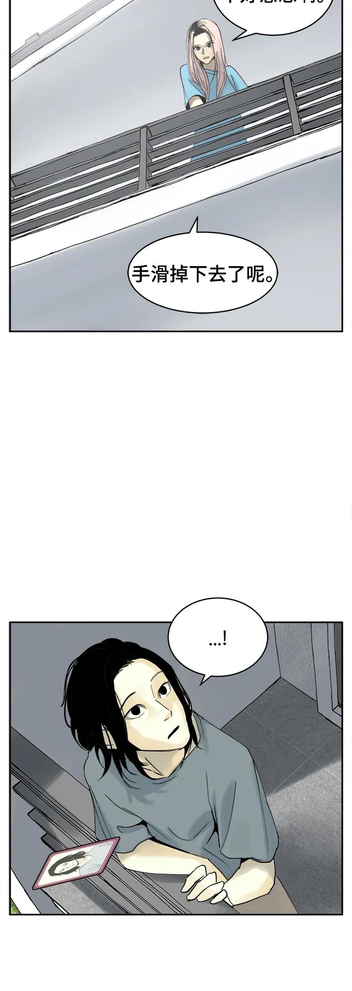 第29话26