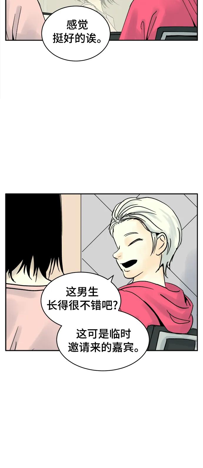第29话3
