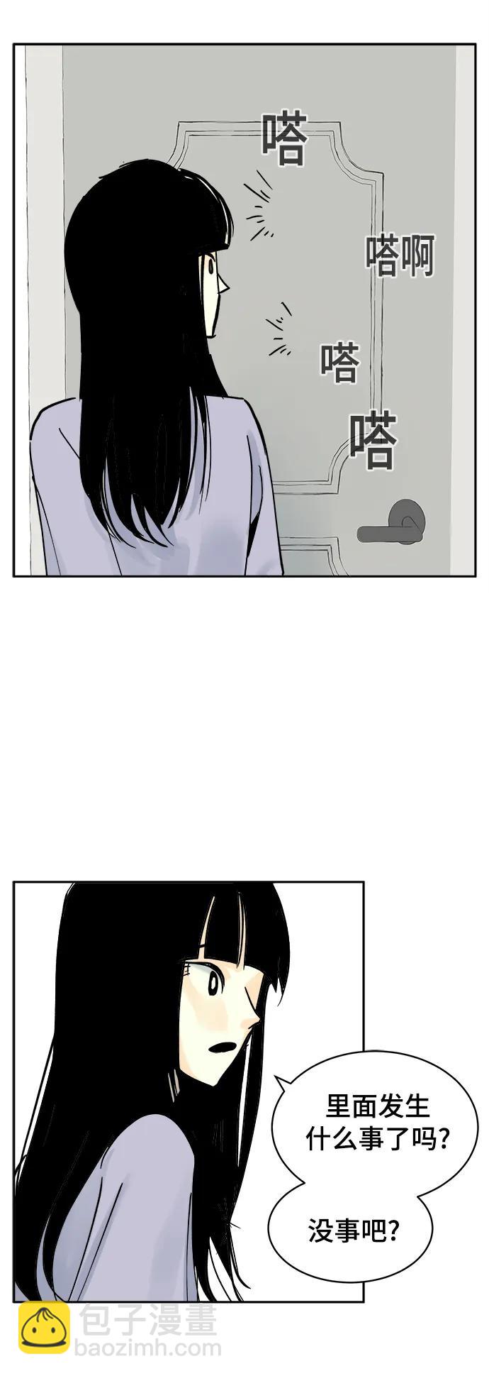 第29话31