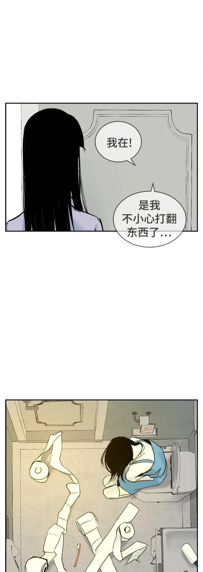 第29话32