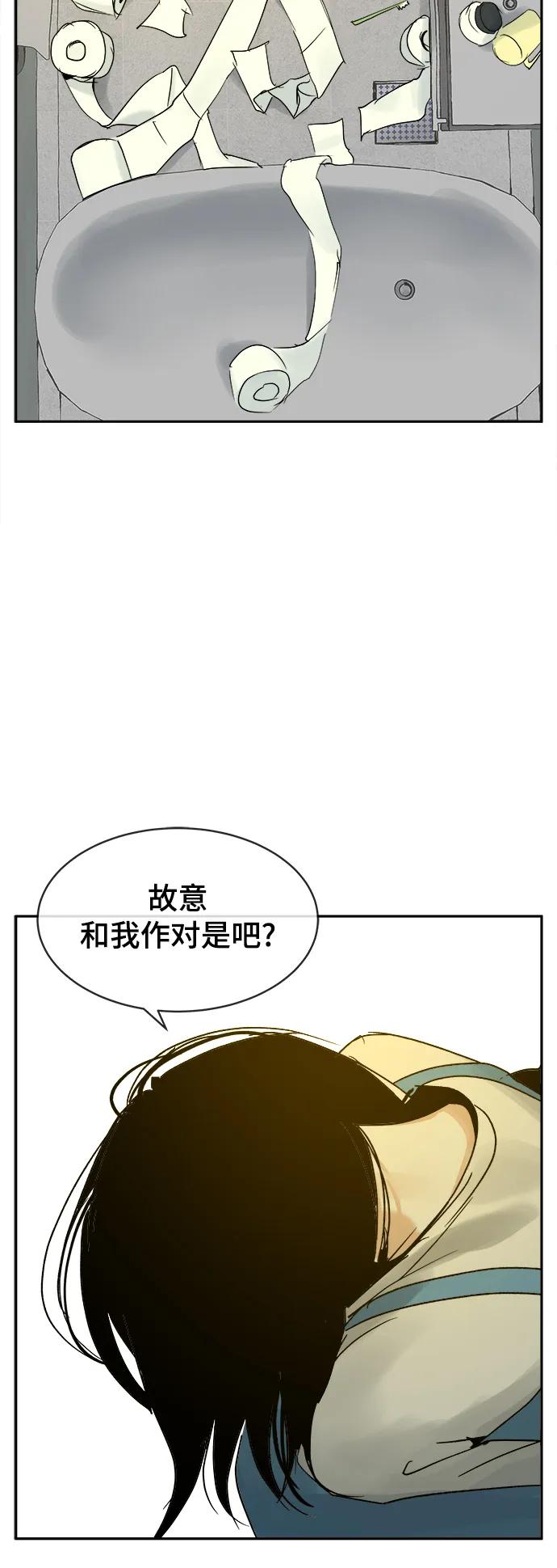 第29话33