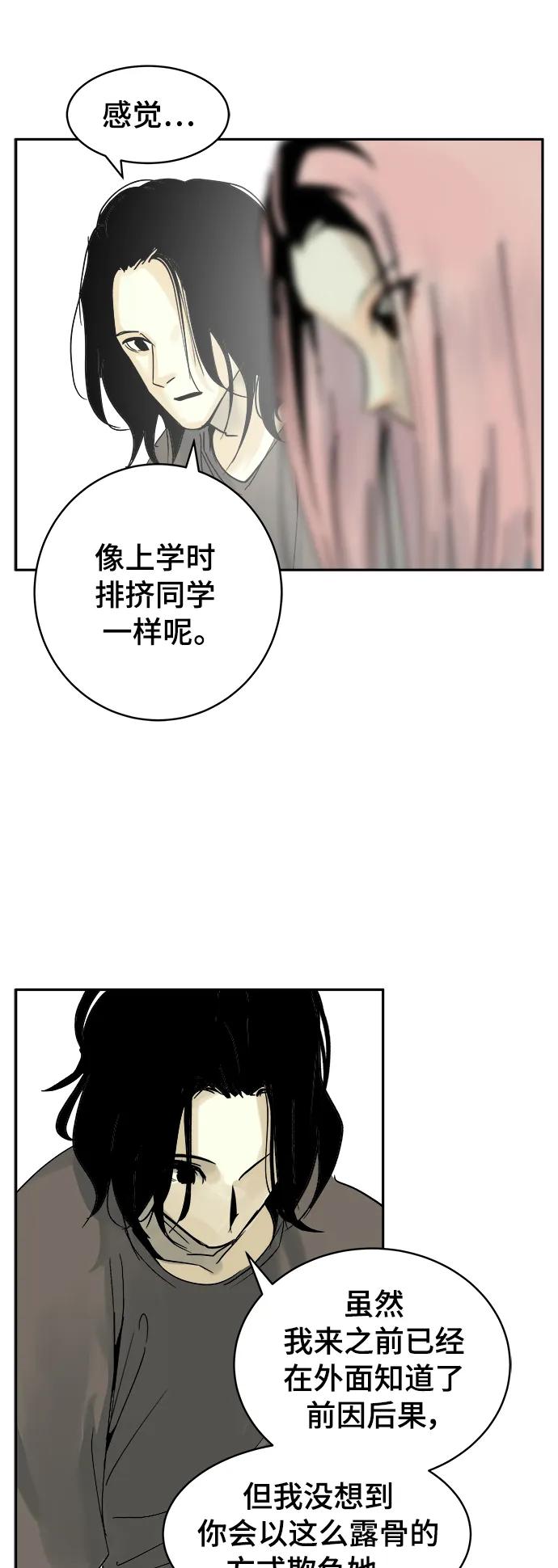 第29话35