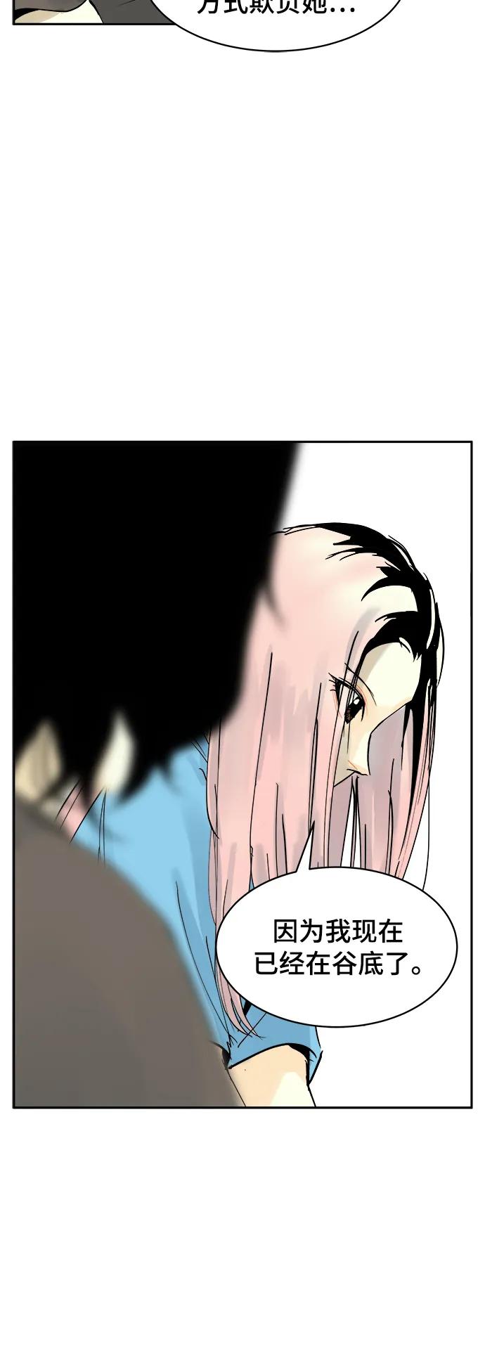 第29话36