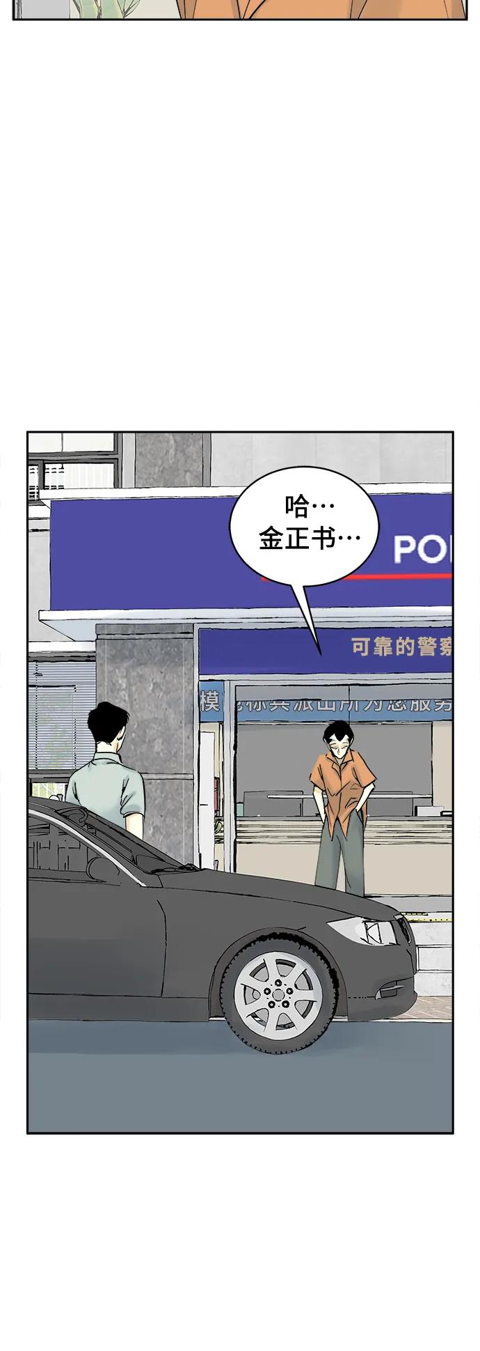 第29话39