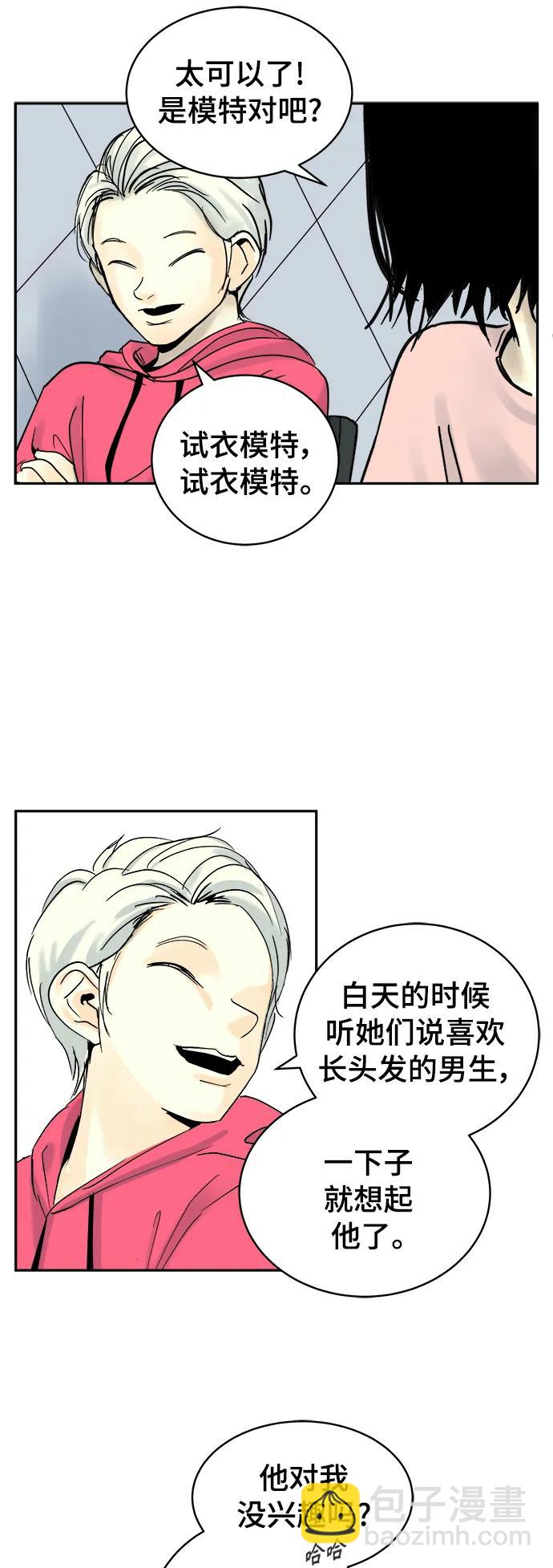第29话4