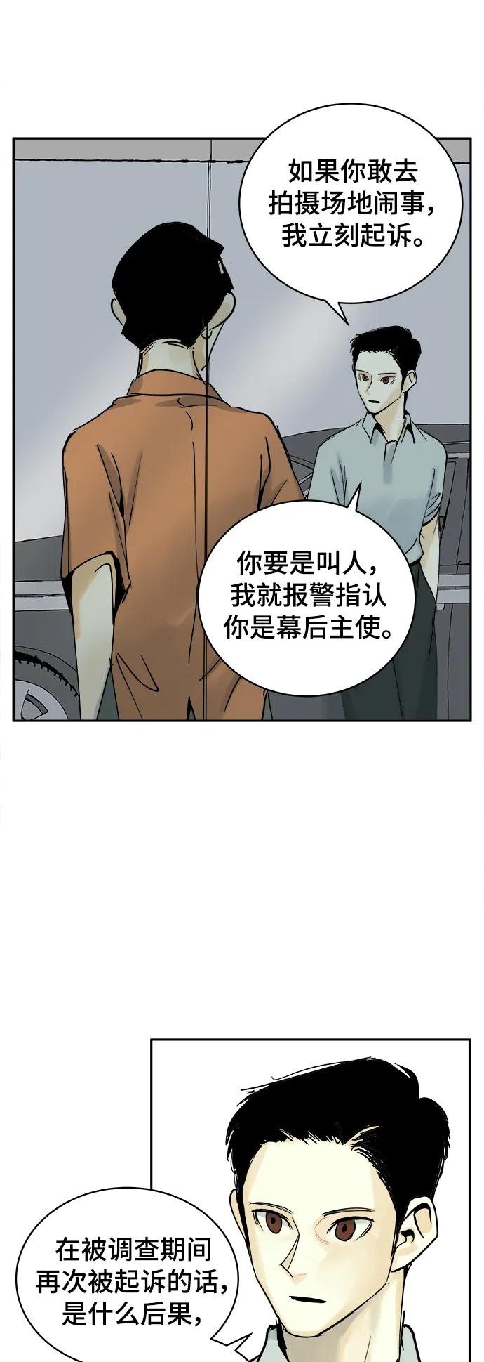 第29话40