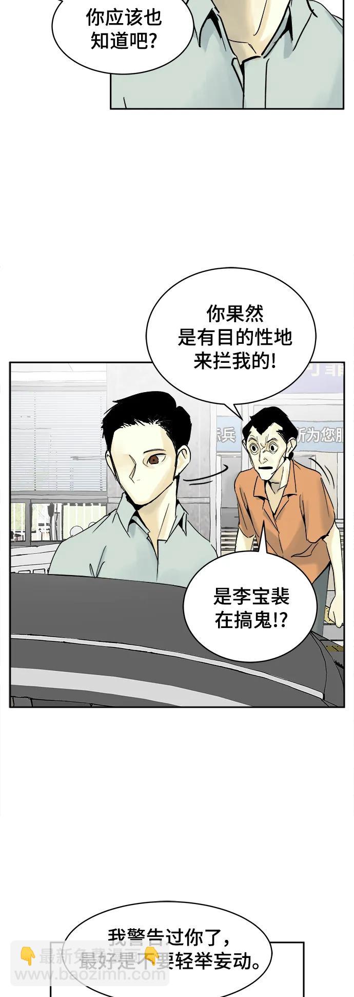 第29话41