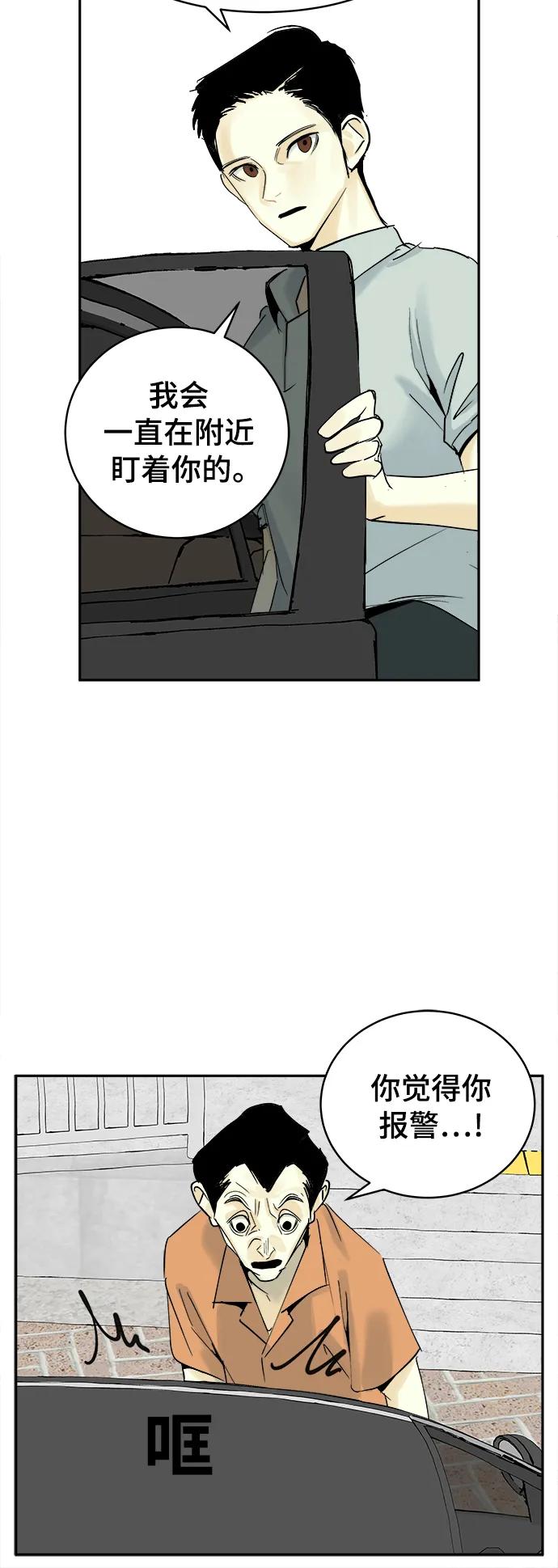 第29话42