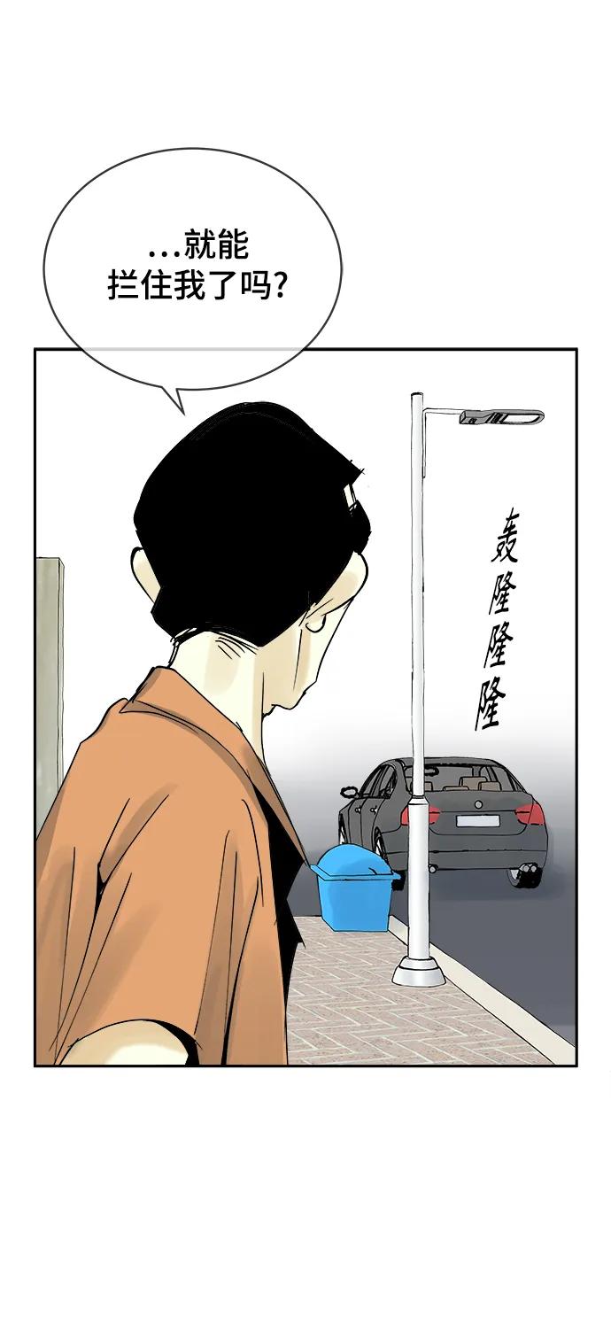 第29话43