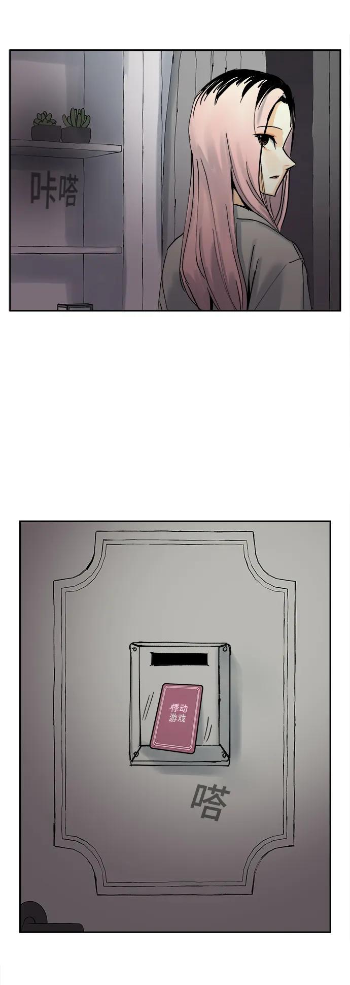 第29话7
