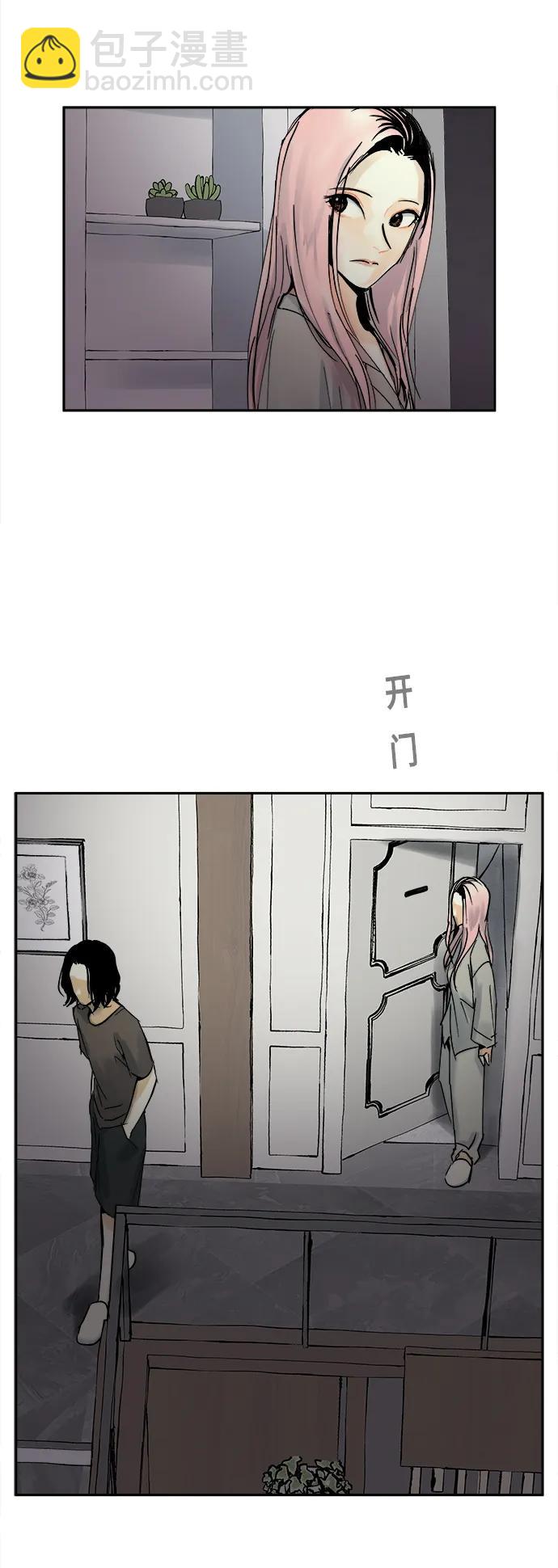 第29话8