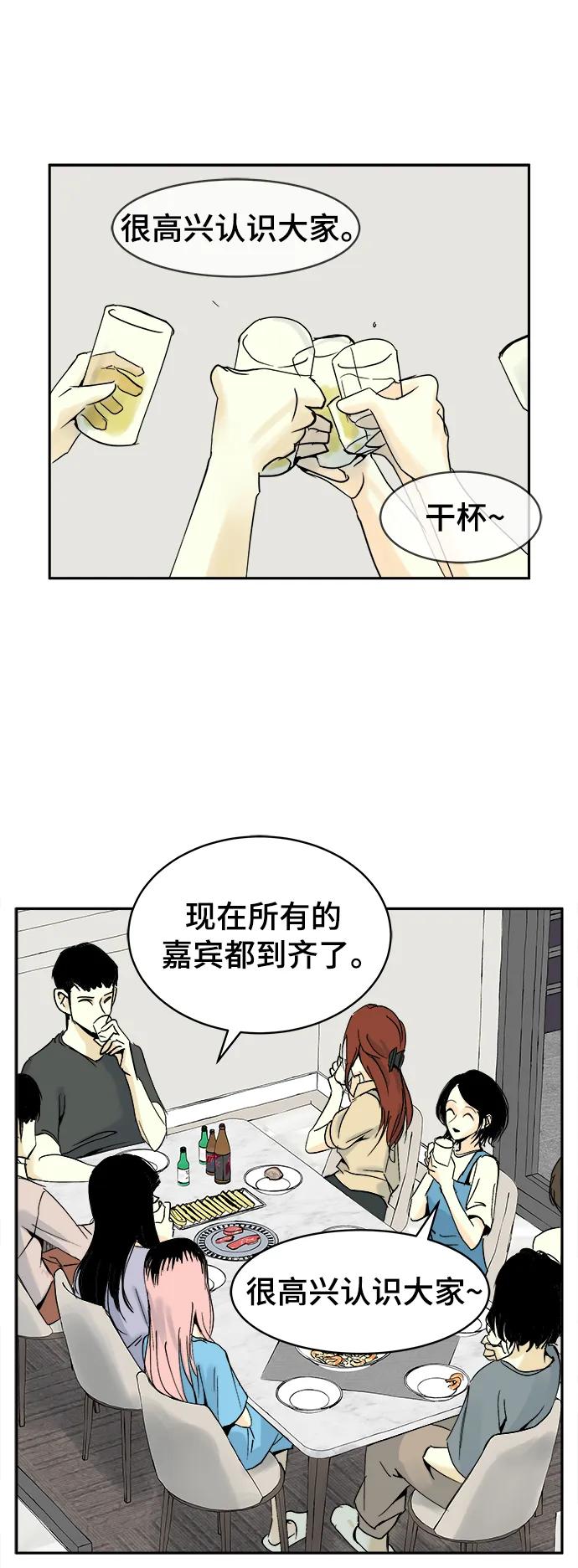 第30话0