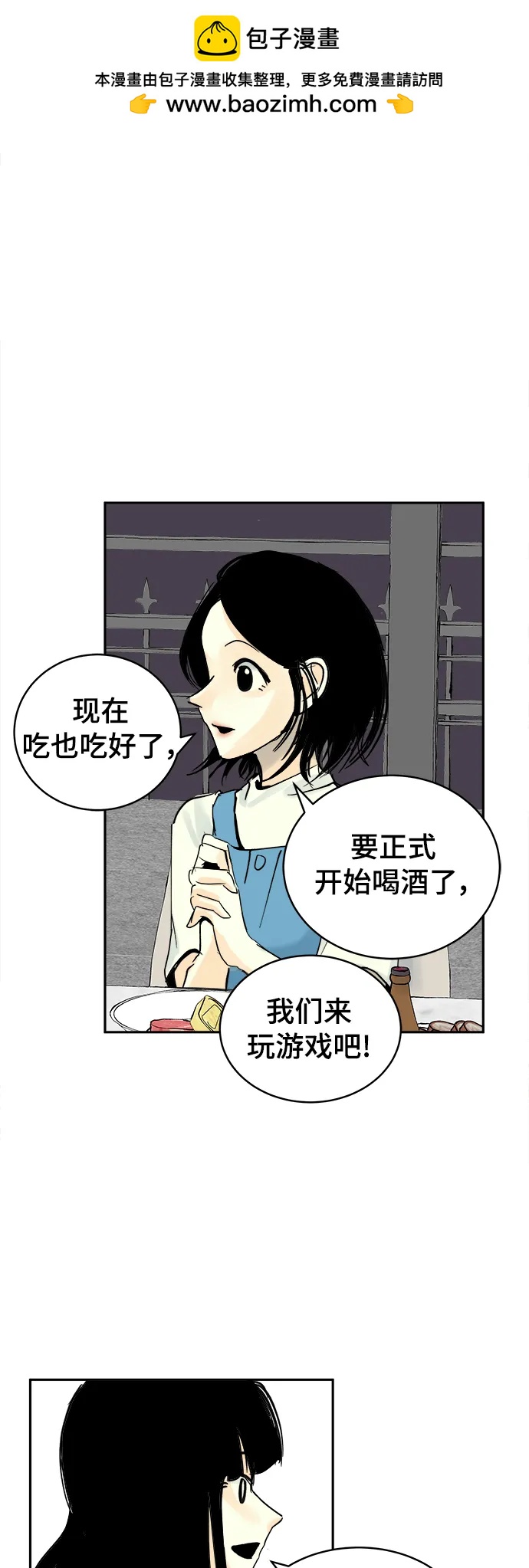 第30话1