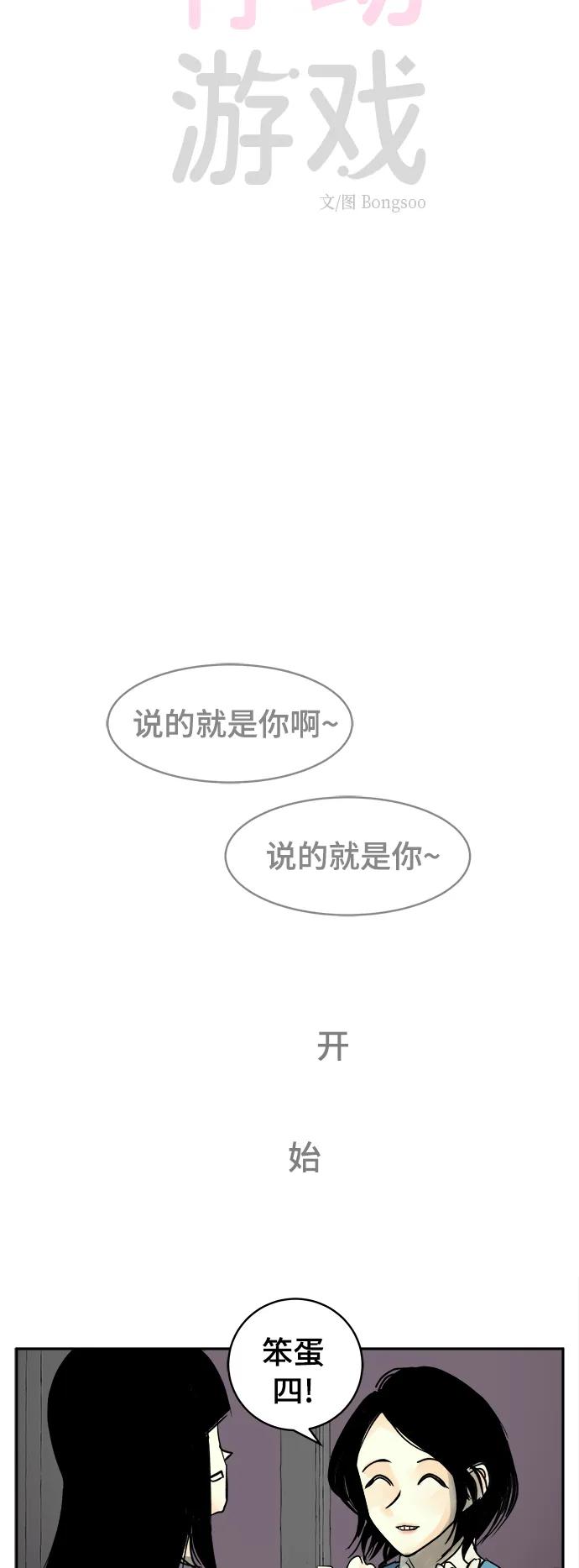 第30话11