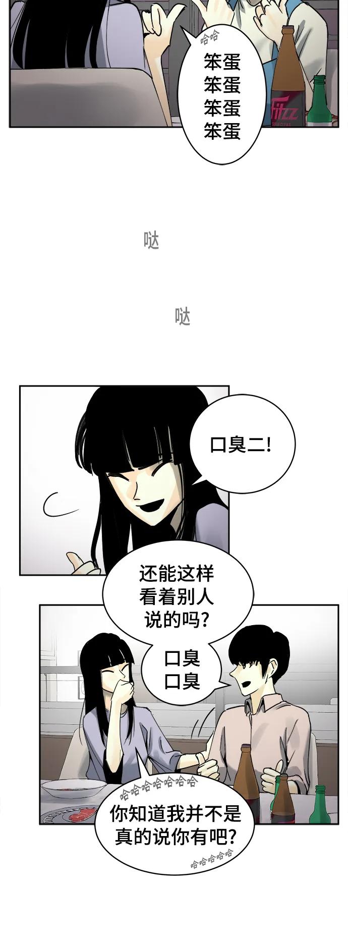 第30话12