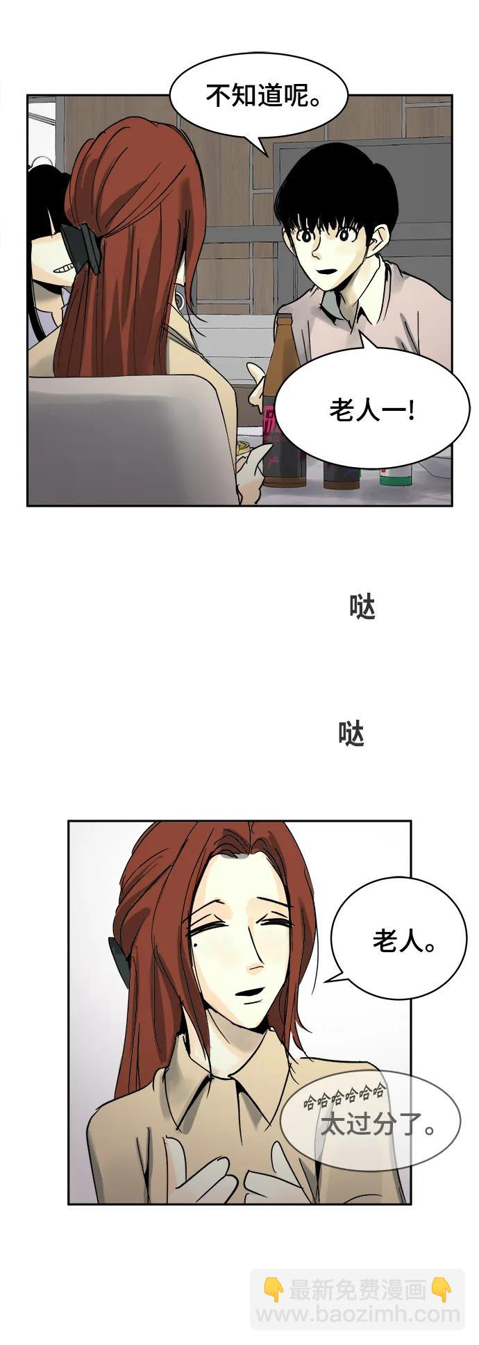 第30话13