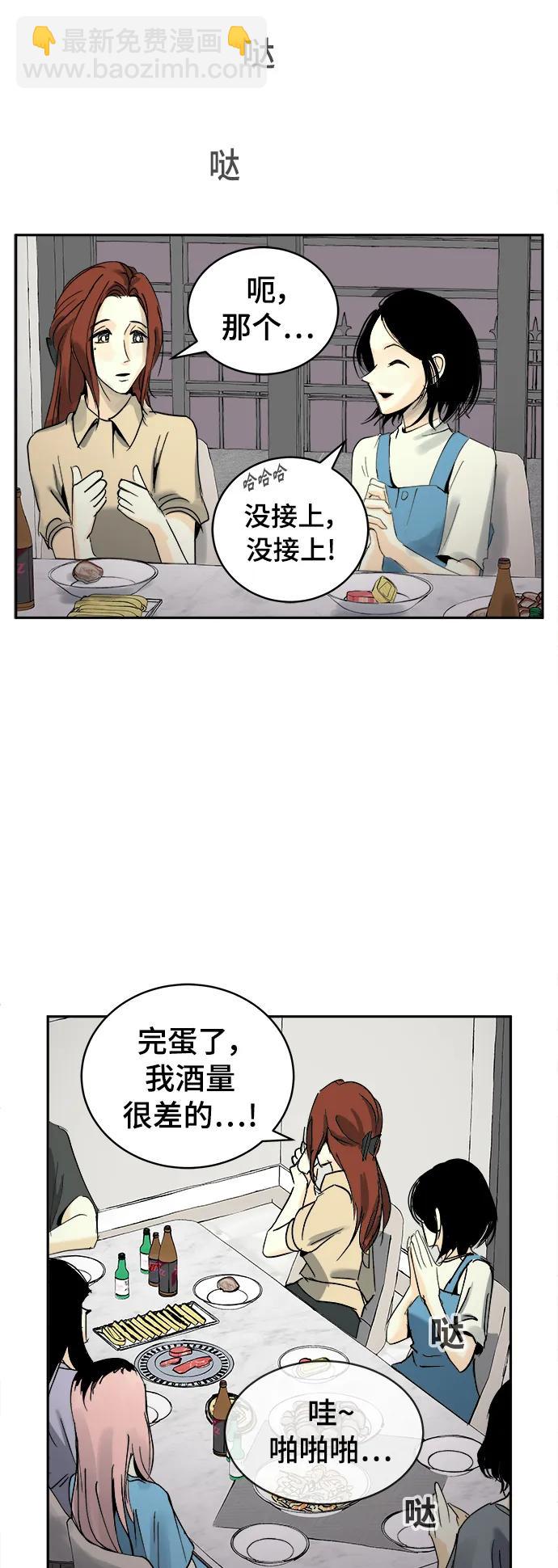 第30话14