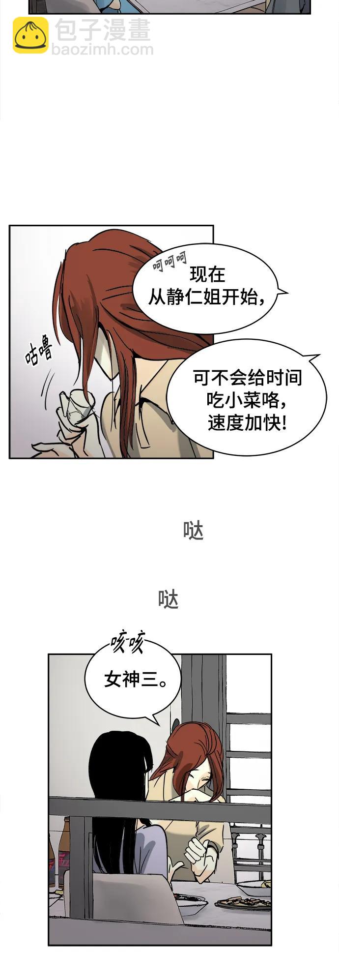 第30话15