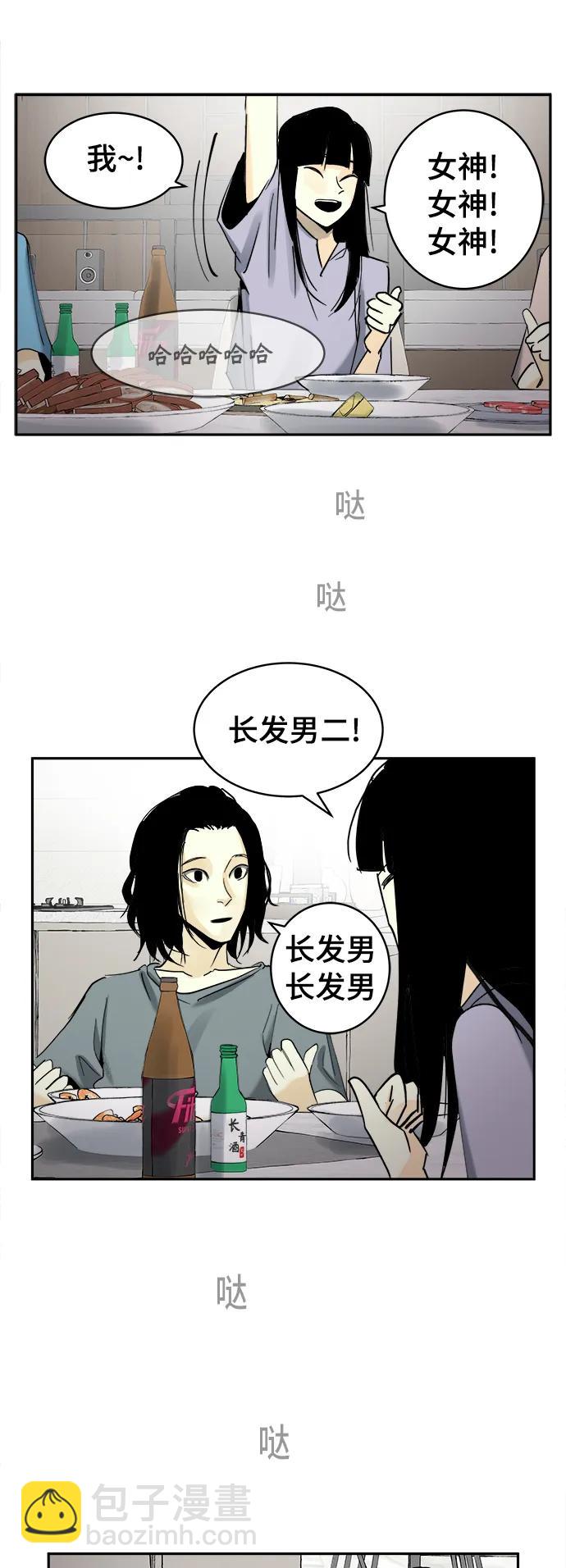 第30话16