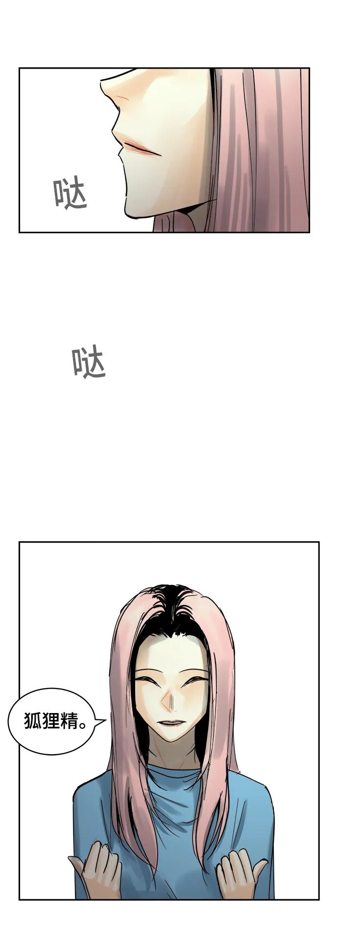 第30话18